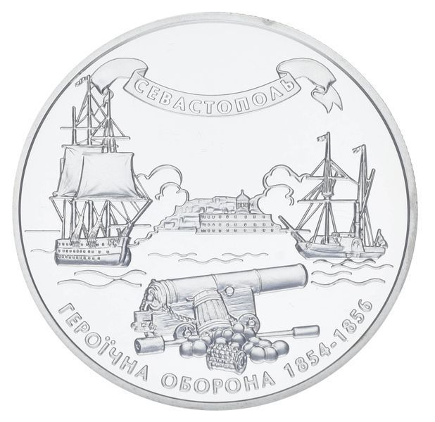 Coin Ukraine 10 hryvnia 2004 Silver Proof The Heroic Defense of Sevastopol 1854-1856