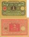 Німеччина набір з 2 банкнот 1920 UNC 1, 2 марки Б03851 фото 1