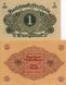 Німеччина набір з 2 банкнот 1920 UNC 1, 2 марки Б03851 фото 2