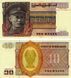 Банкнота М'янма (Бірма) 10 кьят 1973 UNC (P58) Б07575 фото 1