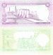 Сирія набір з 2 банкнот 1991 UNC Б04003 фото 2