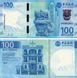 Banknote Macau 100 pataca 2020 (2025) UNC bank BOC (PW132)