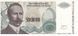 Сербія 500000000 динарів 1 993 UNC Б07420 фото 1
