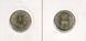 Coin India 5 rupees 2015 "Second Indo-Pakistani War" UNC