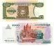 Камбоджа набір з 5 банкнот 1998-2007 UNC Б03902 фото 4