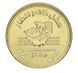 Coin Egypt 50 piastres 2019 AU-UNC Zora gas field