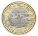 Coin Japan 500 yen 2008 Prefectures - Hokkaido UNC (Y # 141)