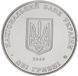 Монета Україна 2 гривні 2009 Борис Мартос UNC (KM # 536) М00875 фото 4