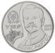 Монета Україна 2 гривні 2009 Борис Мартос UNC (KM # 536) М00875 фото 1