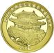 North Korea 20 won 2012 “Eastern Calendar. Year of the dragon "UNC