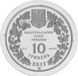 Монета Україна 10 гривень 2013 Срібло UNC Дрохва М14378 фото 4