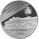 Coin Ukraine 2 hryvnia 2006 "Kharkiv National Economic University" UNC (KM # 401)