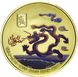 North Korea 20 won 2012 “Eastern Calendar. Year of the dragon "UNC