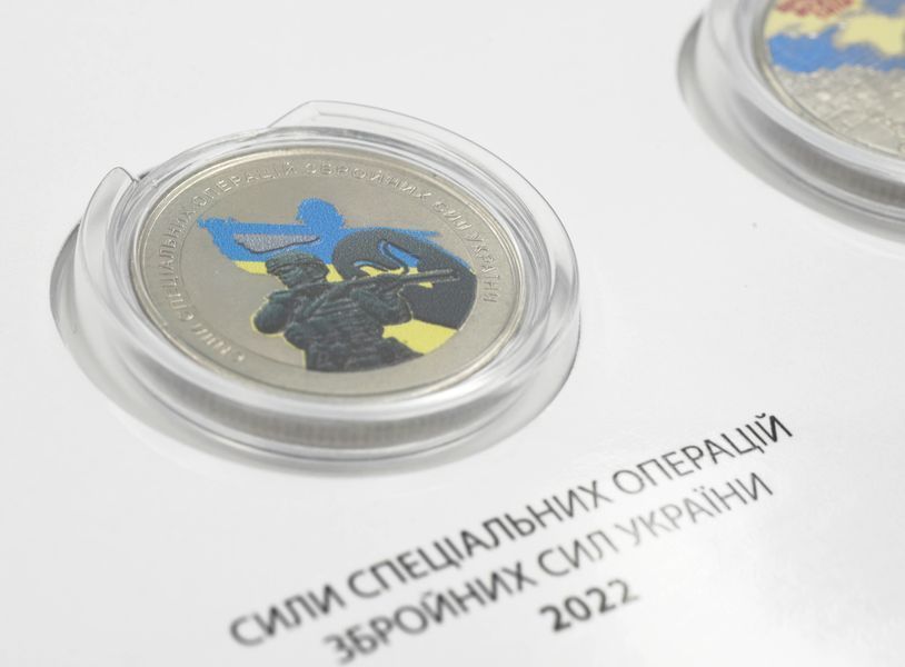 Coins set Ukraine set of 14 coins of 10 hryvnia 2018-2022 UNC Armed Forces of Ukraine in a souvenir album Colored