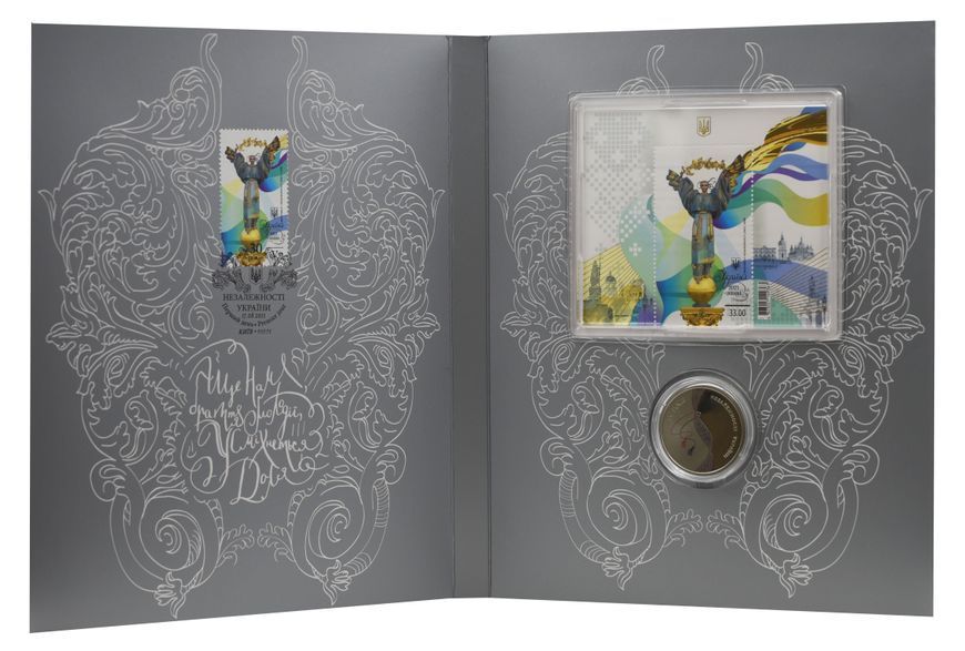 Coin Ukraine 5 hryvnias 2021 UNC 30 Years of Independence of Ukraine (with a block of stamps) in souvenir packaging