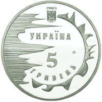 Coin Ukraine 5 hryvnia 2003 "2500 years of Evpatoria" UNC (KM # 186)