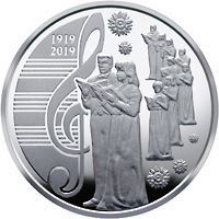 Монета Украина 5 гривен 2019 UNC Академическая капелла Украины Думка М12552 фото
