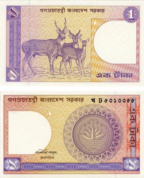 Bangladesh 1 taka 1982-1993 UNC Deer (P6B)