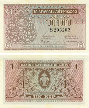 Laos 1 kip 1962 AU-UNC (P8)