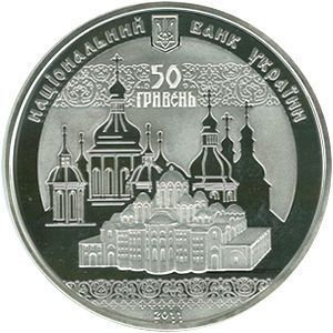 Україна 50 гривень 2011 срібло UNC 1000-річчя заснування Софійського собору М14540 фото