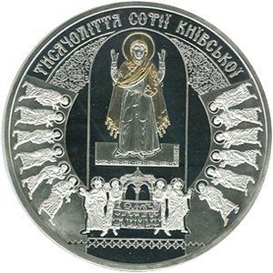 Україна 50 гривень 2011 срібло UNC 1000-річчя заснування Софійського собору М14540 фото