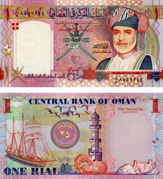 Oman 1 rial 2005 UNC (P43)