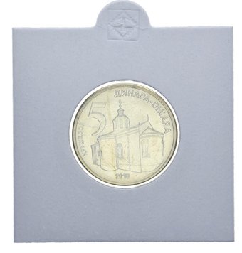 Serbia 5 dinars 2010 AU-UNC