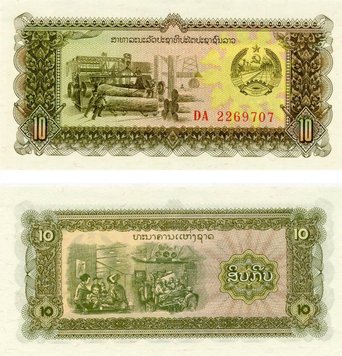 Laos 10 kip 1979 UNC green (P27)