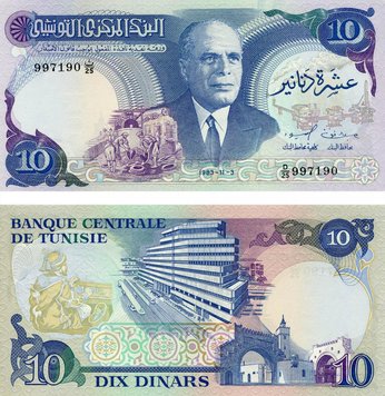 Tunisia 10 dinars 1983 UNC (P80)