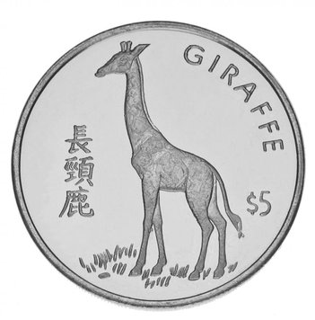 Liberia 5 Dollars 1997 Proof Giraffe