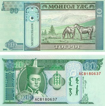 Монголия 10 тугриков 2002 UNC (P62b) Б03592 фото