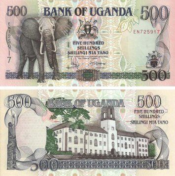 Uganda 500 shillings 1997 UNC Elephant (P35b)