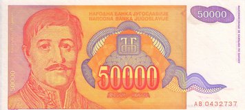 Югославія 50000 динарів UNC Б04055 фото