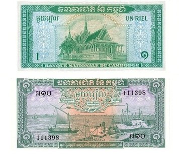 Камбоджа 1 ріель 1956-1975 UNC (P4) Б03903 фото