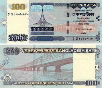 Банкнота Бангладеш 100 така 2005 UNC з дірочками (P44) Б20475 фото