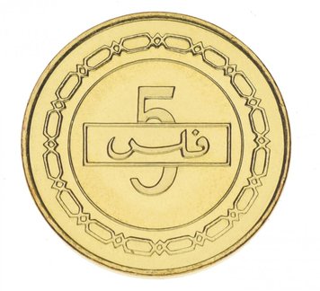 Bahrain 5 fils 2007 UNC