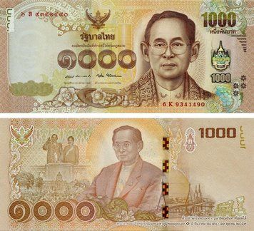 Banknote Thailand 1000 THB 2017 UNC (P134)