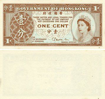 Banknote Hong Kong 1 cent UNC