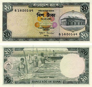 Banknote Bangladesh 20 taka 1984 UNC (P27)