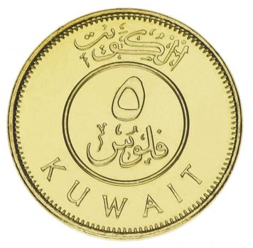 Kuwait 5 fils 2012 UNC