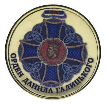 Монета Украина 10 карбованцев UNC Орден Данилы Галицкого М22342 фото