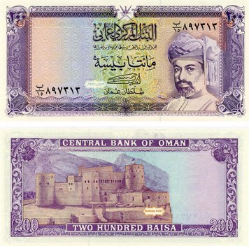 Oman 200 byze 1993 UNC (P23b)