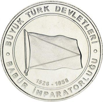 Монета Туреччина 1 куруш 2015 UNC Прапор Великі тюркські держави - Імперія Великих Моголів М10685 фото