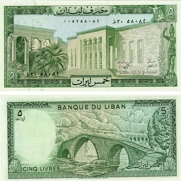 Lebanon 5 livres 1986 UNC (P62d)