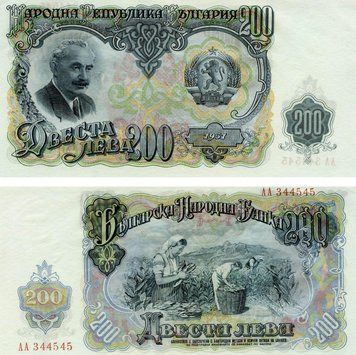 Болгарія 200 лев 1951 UNC Б03431 фото