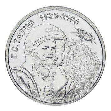 Coin Transnistria 1 ruble 2025 UNC Space - Cosmonaut G.S. Titov