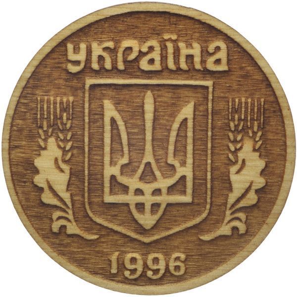Дерев'яна монета 1 гривня М09947 фото