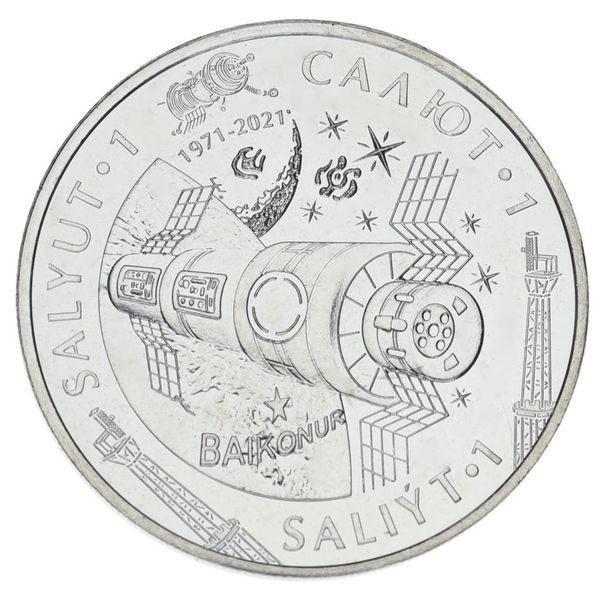 Coin Kazakhstan 100 tenge 2021 (2023) UNC Cosmos - Salyut-1