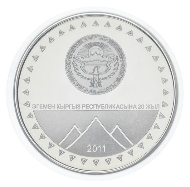 Coin Kyrgyzstan 1 som 2011 UNC 20 years of Independence - Peak Pobeda