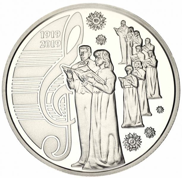Монета Украина 5 гривен 2019 UNC Академическая капелла Украины Думка М12552 фото